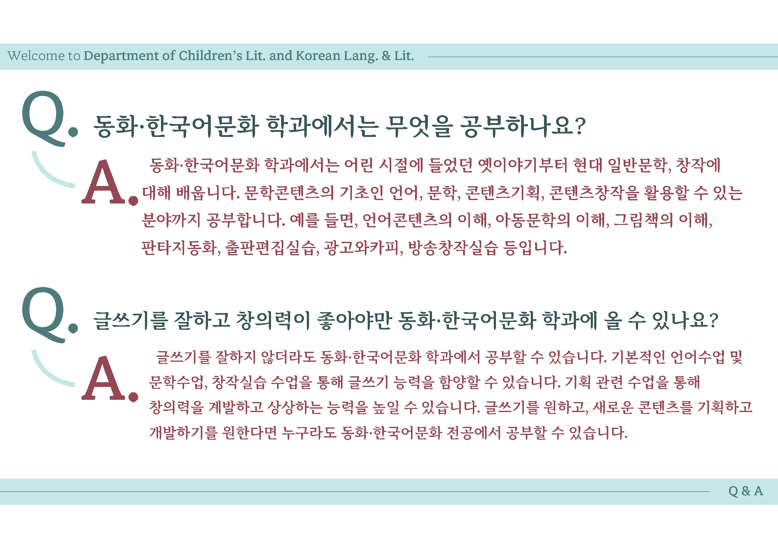 학과소개3